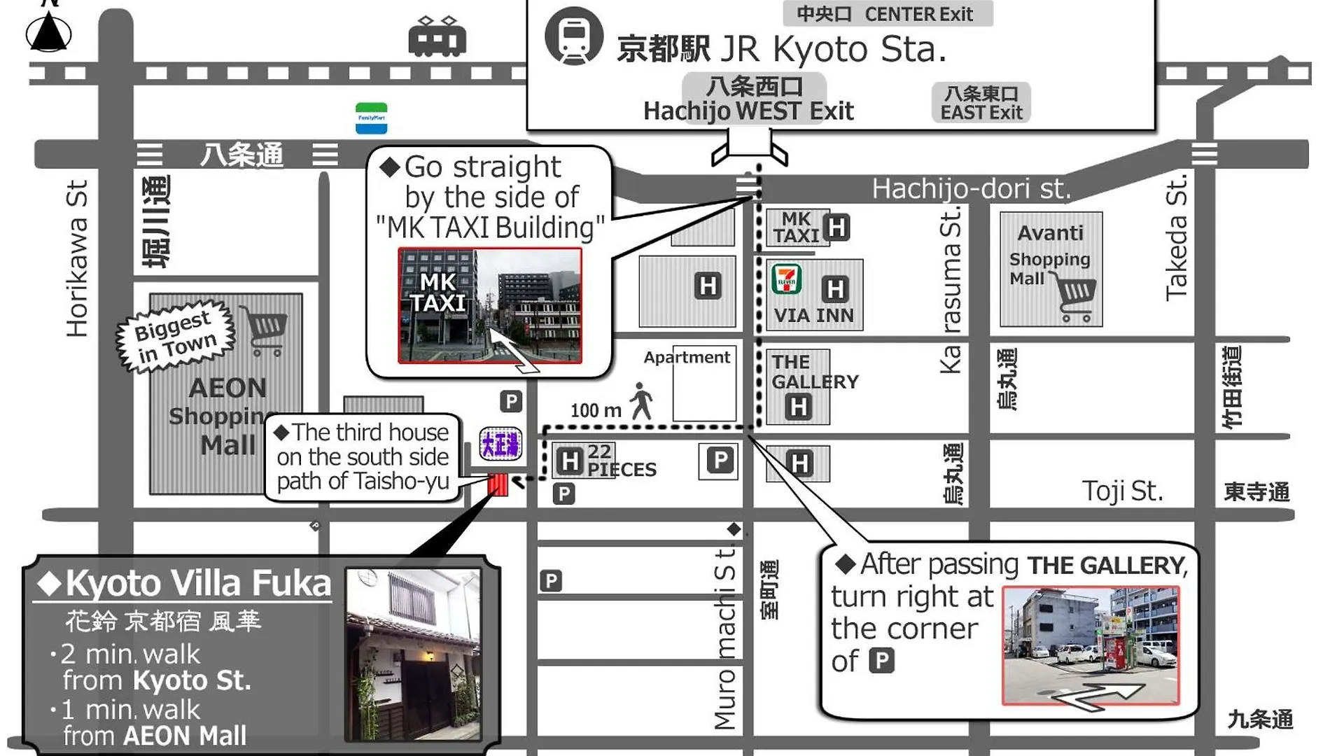 Kyoto Villa Fuka Holiday home