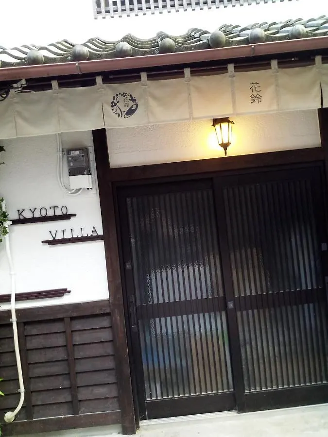 Kyoto Villa Fuka