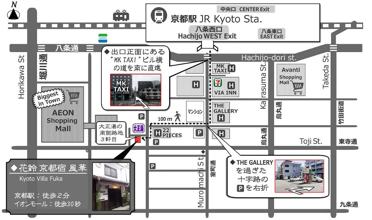 Kyoto Villa Fuka